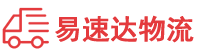 益阳到仁和区物流公司